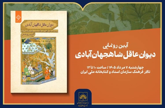 صفحه اول خبر (1) 
